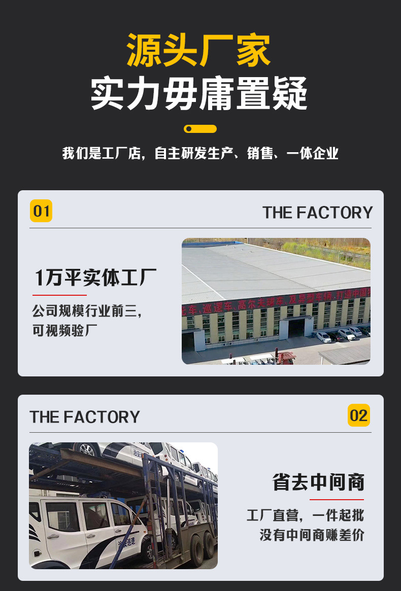 11-14 Seat Electric Sightseeing Car for Amusement Parks, Hotels, School Shuttles, Tourist Attractions, and Scenic Spots