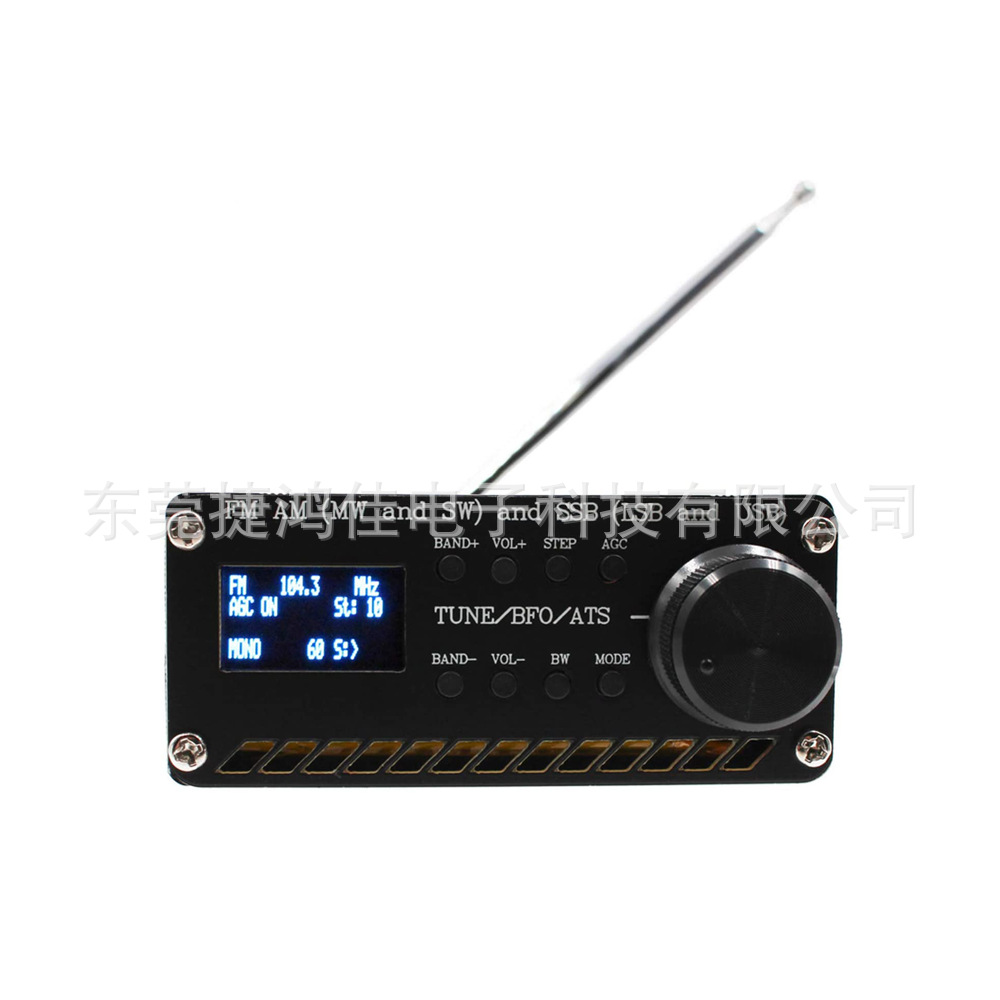 Si4732全波段无线电接收器FM AM （MW和SW）和SSB（LSB和USB）
