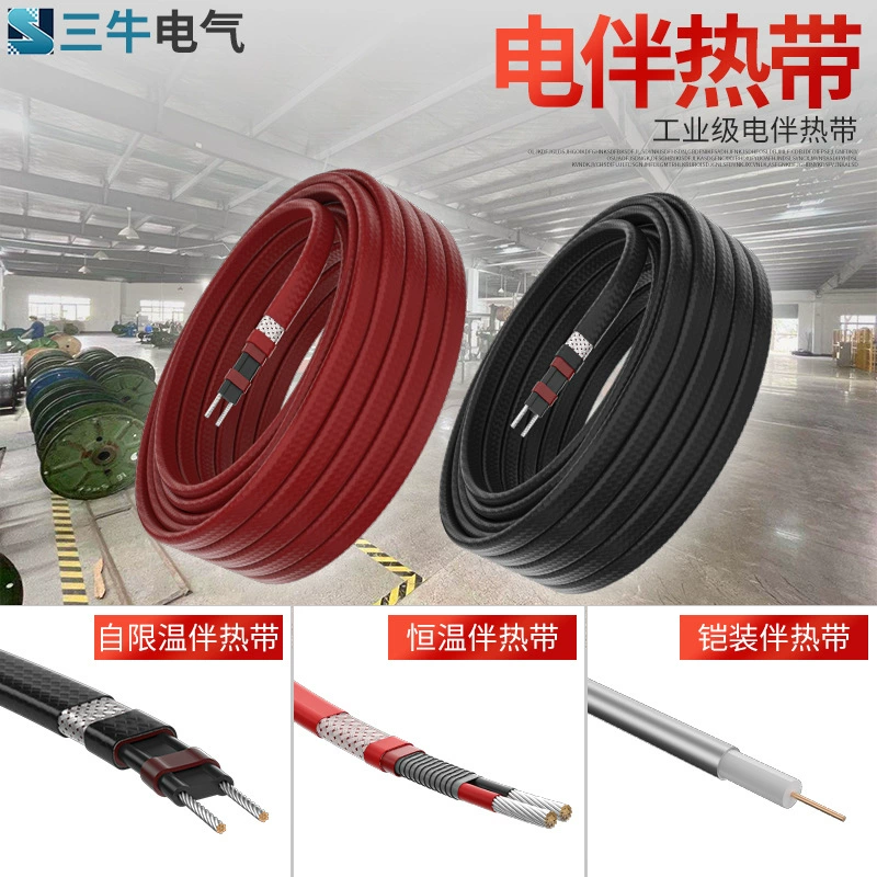 Электрическая нагревательная лента для защиты от замерзания внутренних и наружных дренажных труб, нагревательная лента для водосточных труб, саморегулирующаяся электрическая нагревательная лента с антикоррозионным покрытием, 220 В.