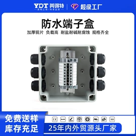 接头;绝缘套管;接线端子