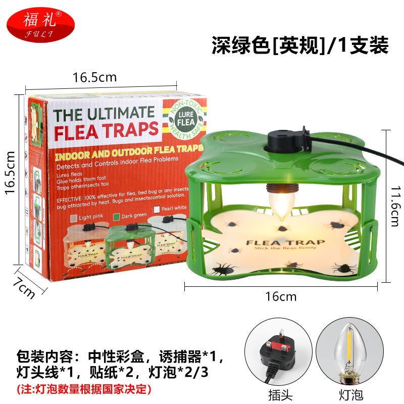 Dark green [British Standard]]