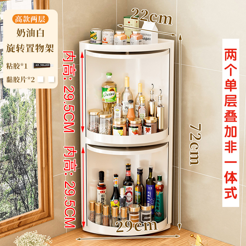 Estante de almacenamiento de condimentos giratorio botella de condimentos de cocina lata multifuncional disco giratorio de pared de esquina colgante de pared caja de almacenamiento artefacto mágico image 12