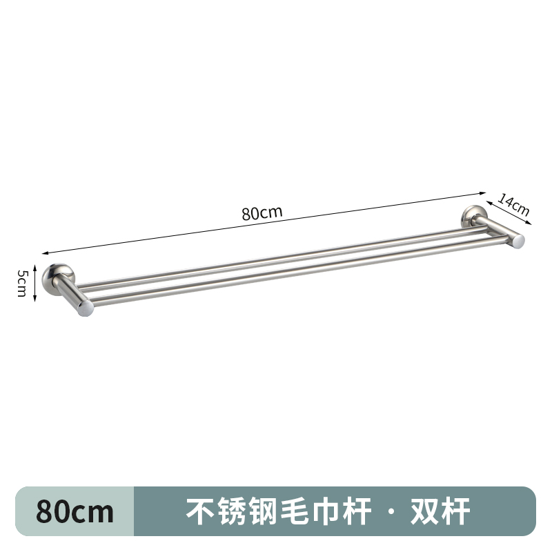 . Cross-border 304 alargado y grueso barra de toalla de baño de acero inoxidable barra única barra doble barra
