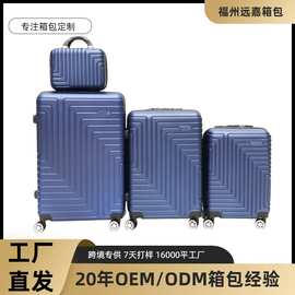 厂家直销ABS行李箱套装三/四件套20/24/28寸拉杆行李箱logo可定制