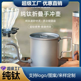 户外炊具;勺、调羹;刀叉勺套装
