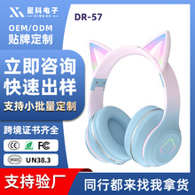 加工定制无线蓝牙耳机卡通可爱少女风RGB发光猫耳朵头戴式耳机