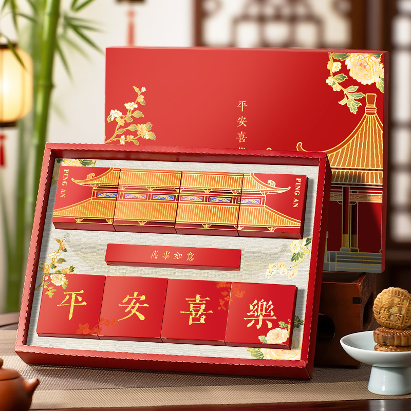月饼礼盒中秋高档礼品包装盒高级定制空盒2025新款中国风批发硬盒|undefined