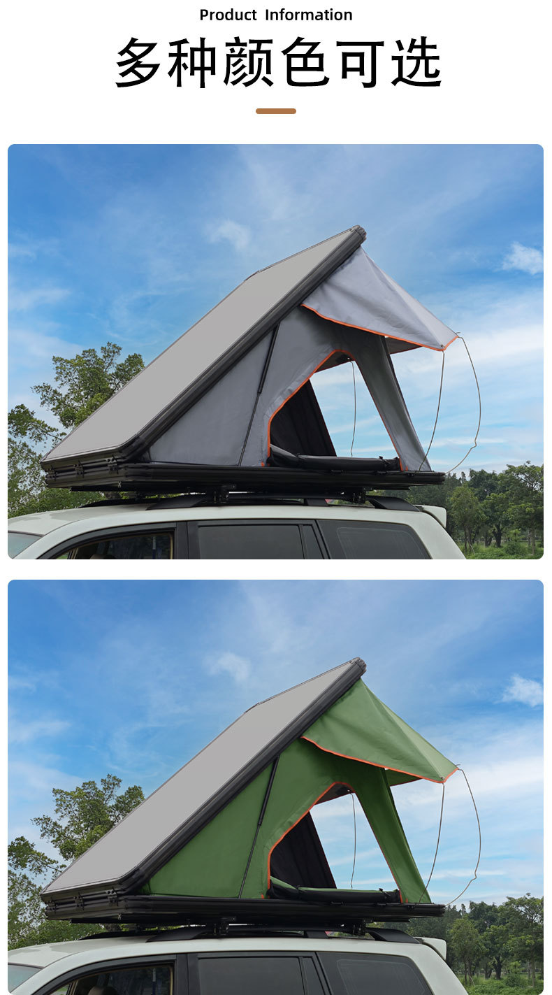 Weipai Aluminum Alloy Roof Tent Hydraulic Fully Automatic Car Outdoor Self-Driving Tour Hard Shell Triangular Car Tent