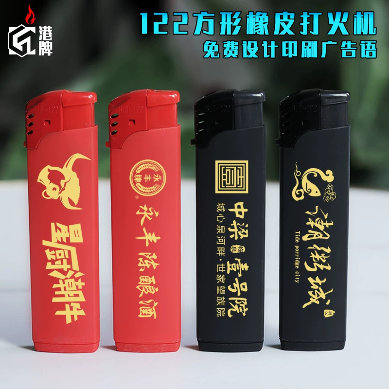 Зажигалки одноразовые, с открытым пламенем, с нанесенным логотипом на заказ, для KTV, отелей и ресторанов.