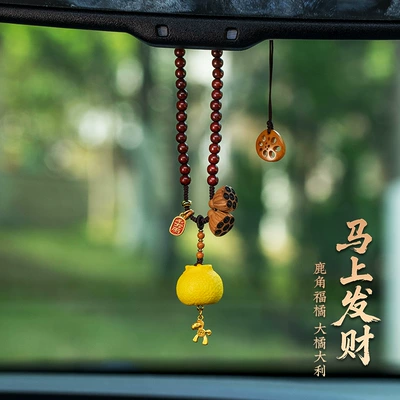 Hanging Ornament Exquisite Cute Rearview – Car hanging - get-rich-immediatelybig-orange-and-big-profit