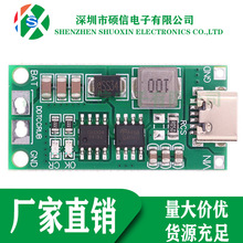 2��3��4����x��늳س����늳ر��o��TypeC USB������늰�DC3-5V