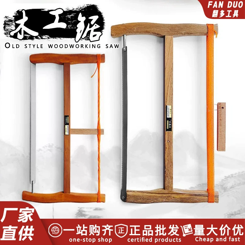 Деревообрабатывающая пила ручной работы старомодная Бытовая портативная пила с мелким зубом нож деревообрабатывающий инструмент плотницкая пила пластинчатая пила по дереву