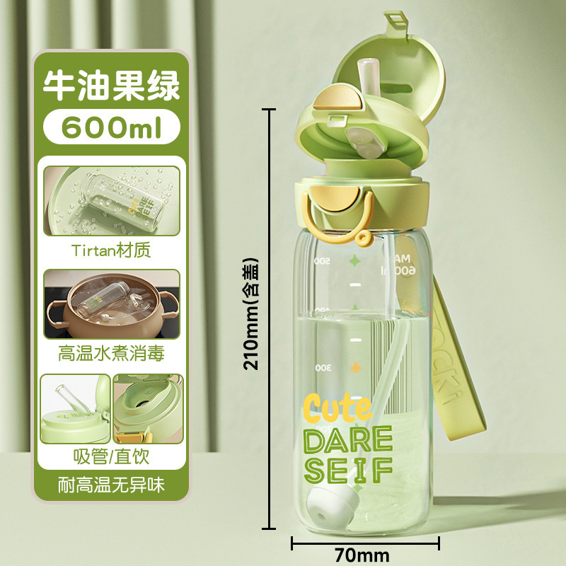 2025新款耐高温水杯吸管杯孕妇产妇专用成人女生高颜值可躺着喝水|undefined