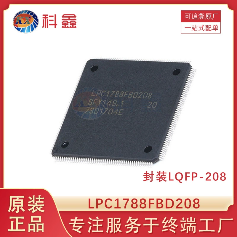 Чип-пакет LPC1788FBD208 LQFP-208 SMD IC встроенный микроконтроллер компоненты