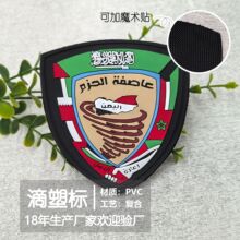 ���b����ħ�g�N�˶���  PVC���z��ܛ�z���ƹ��z����̘˵��z���z