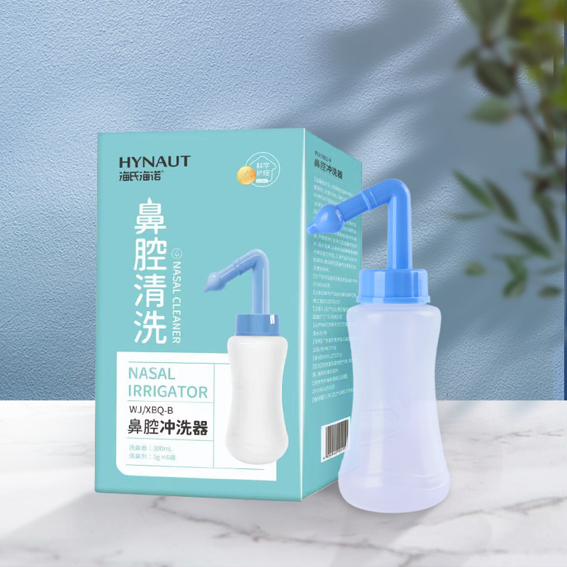 Heshe Heino Nasal Washer Rhinitis Nasal Irrigator Household Sinusitis Children Adult Physiological Saline Manual