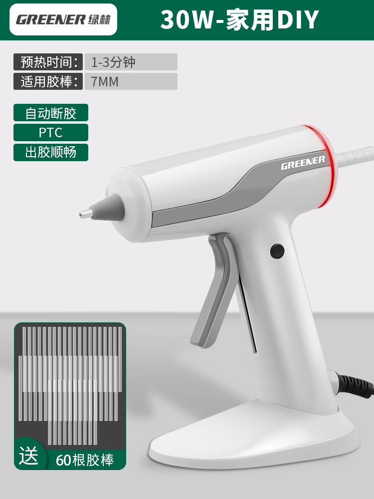 Green Forest Wireless Hot Melt Glue Gun niños hechos a mano DIY hot melt Gun batería de litio hogar pequeño recargable hot melt pegamento stick image 9