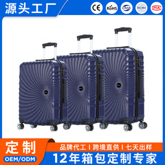 多機能スーツケース24インチフロントカバー2024新型ABS旅行万向輪大容量パスワードスーツケース