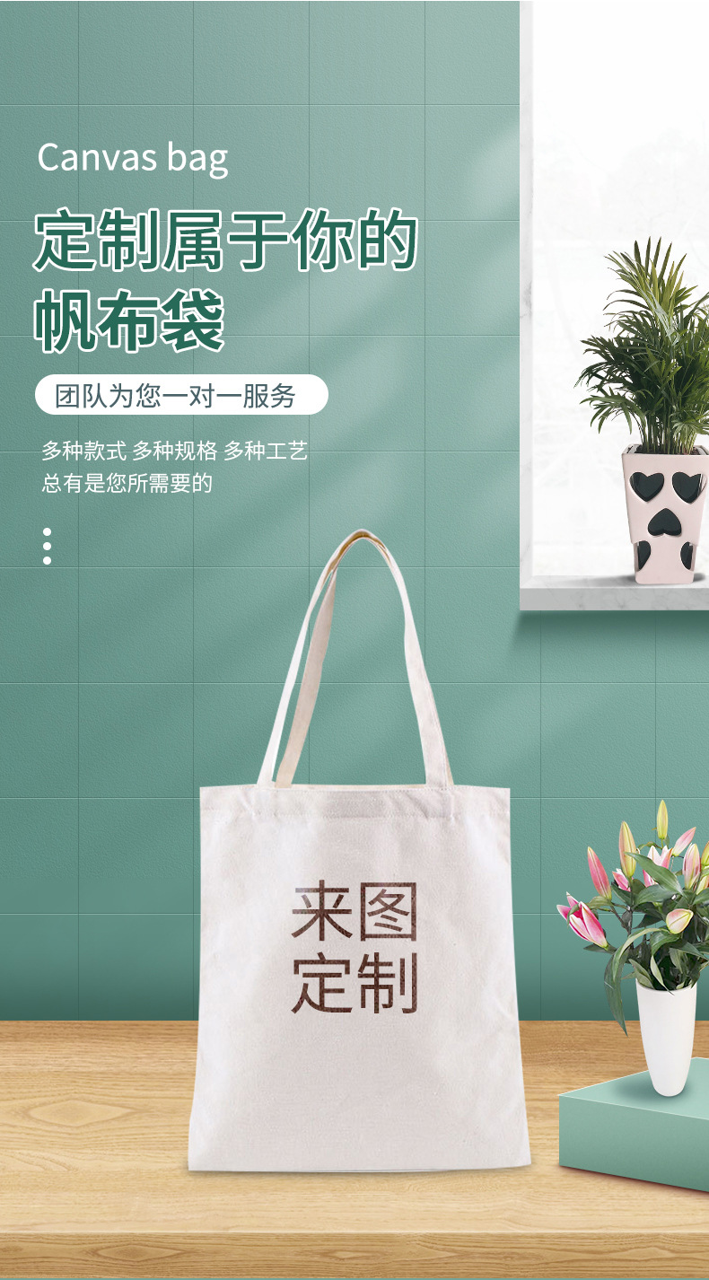 帆布袋详情_03.jpg
