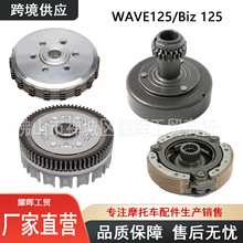 Ħ��܇�l�әC��������γ����x��������WAVE125/KPH/T125/Biz 125