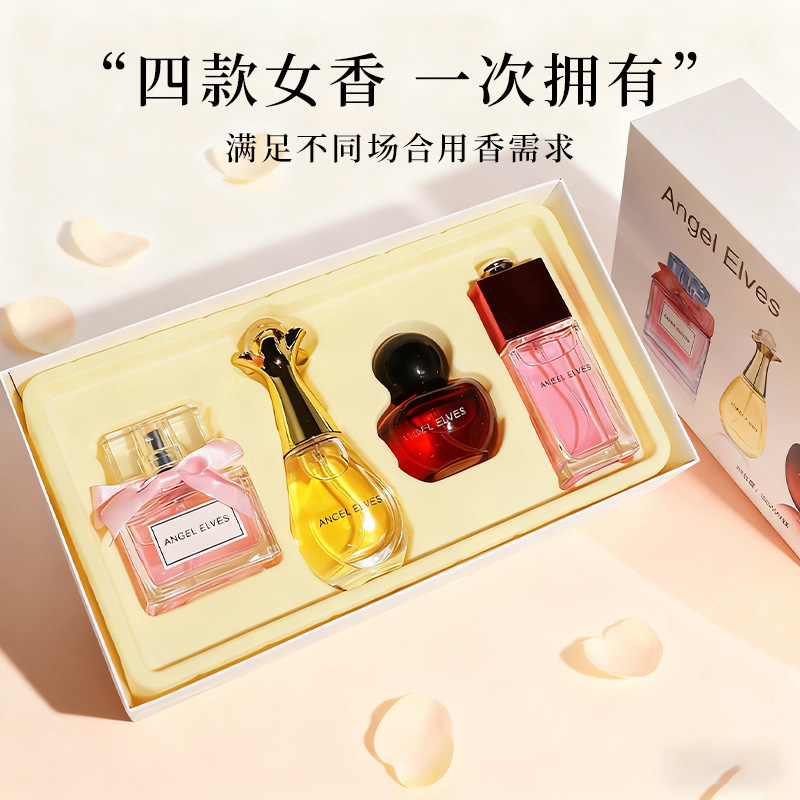 Women's Perfume with Long-Lasting Fragrance, Arabian Sweetheart Charm Gift Box, Fresh and Natural Women's Set, Wholesale, Fruity Scent