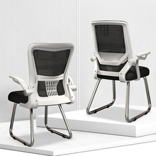 W1TR办公椅透气电脑椅会议弓形座椅网布职员椅子靠背学生写字