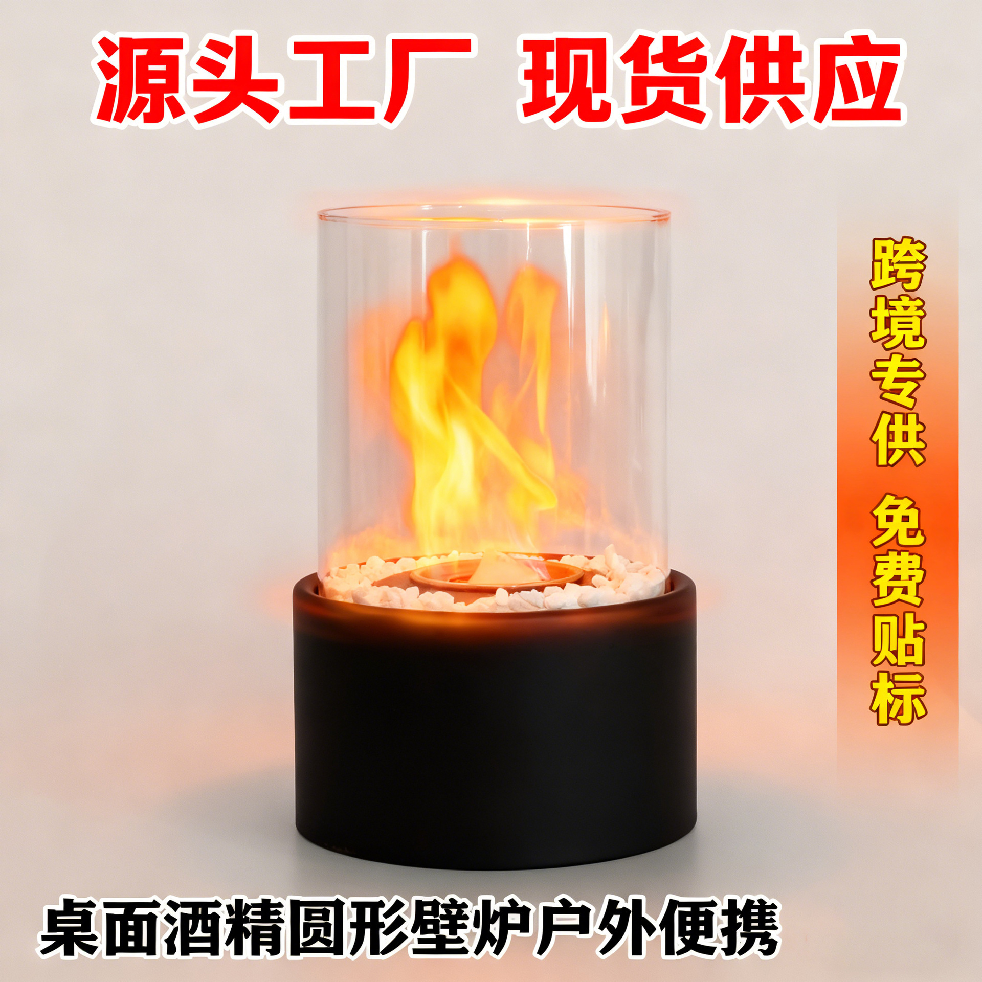 Alcohol chimenea portátil al aire libre estufa transfronteriza escritorio fuego real atmósfera chimenea cilíndrica Acero inoxidable alcohol lámpara de mesa