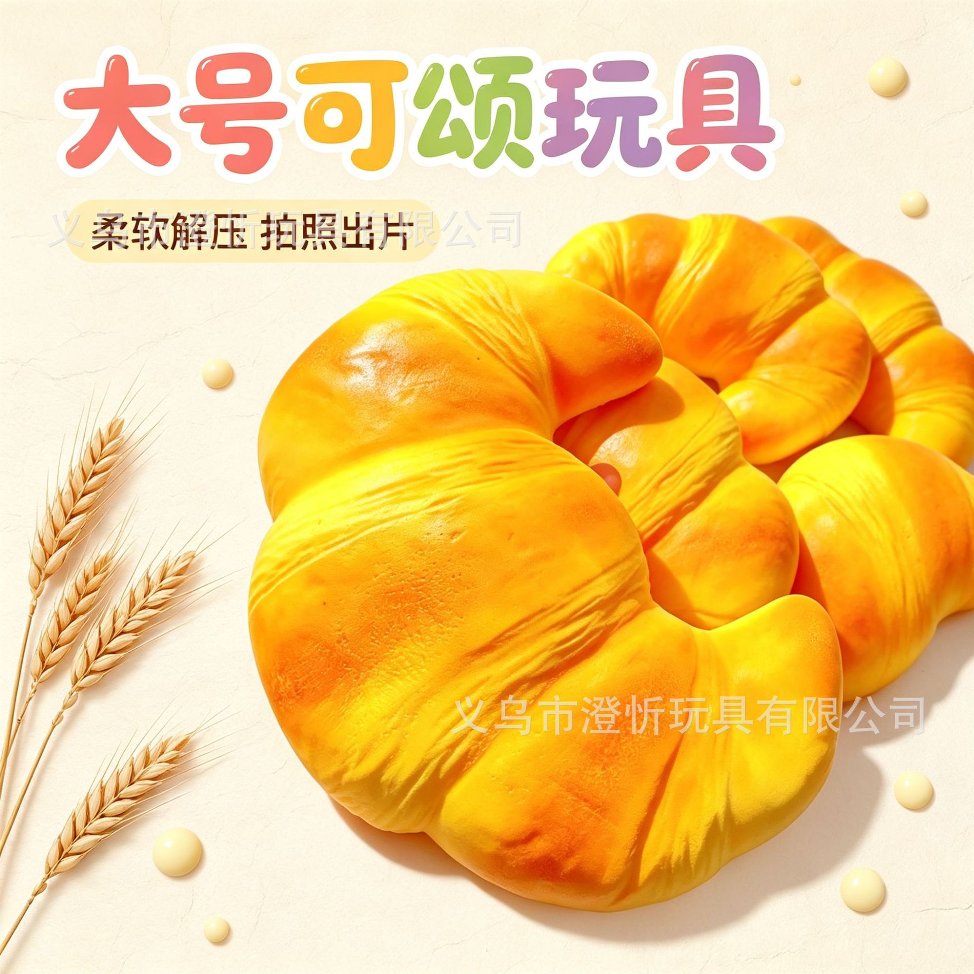 详情图
