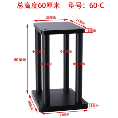 stand, footrest, shock-absorbing stand, Electric car big tripod - height-60-cm-60-c-2620-price-per-piece