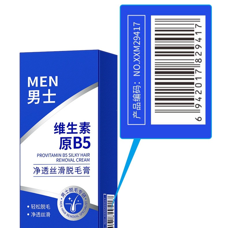 Imagen de belleza vitamina B5 limpia y suave crema de eliminación de pelo para hombres, investigación especial para la textura de la piel de seda suave depilación