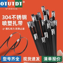 304���ܲ��P�����4.8mm/8mm��ɫ�T�ӽ��ٷ��P���i�����վo������