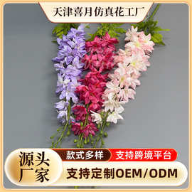 跨境仿真花蓝色大飞燕仿真花背景花墙布置飞燕草布置订婚路引插花