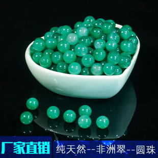 �S����Ȼ���޴�ɢ�骚������ʯɢ���ִ����鴮������ diy�Ʒ���