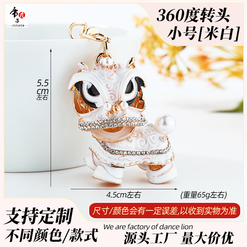 【백색】국가 스타일 사자 각성