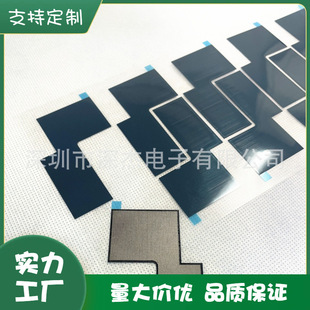 Heat dissipation graphite sheet edging artificial graphite paste heat dissipation graphene film CPU motherboard thermal conductivity natural graphite paste