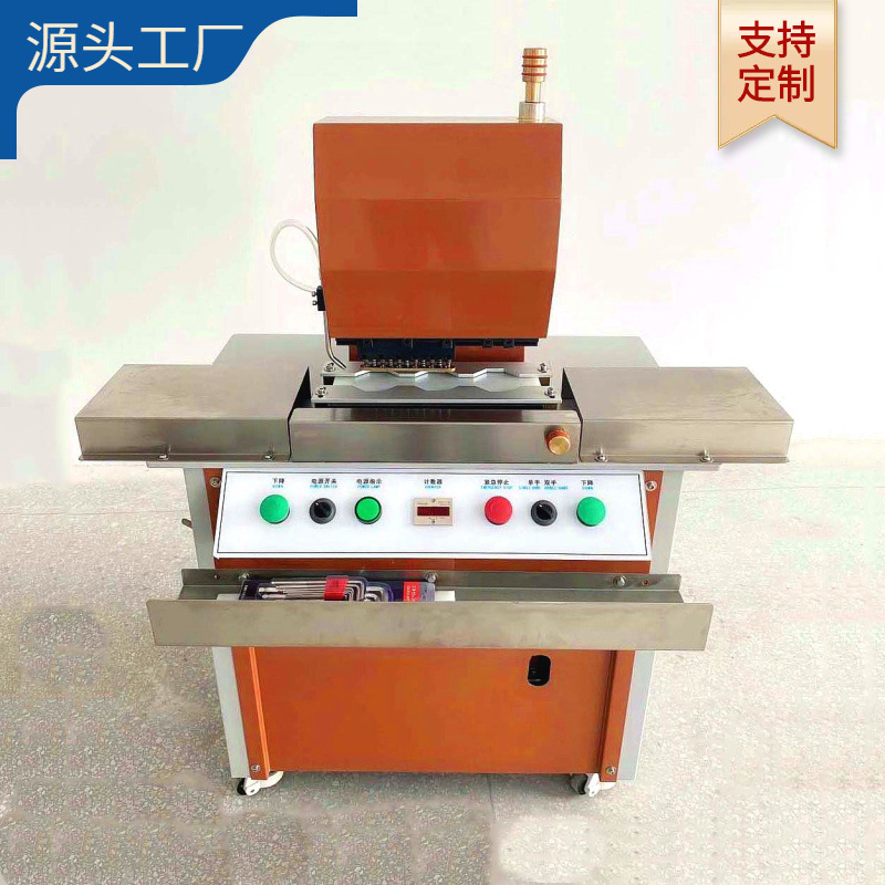 单头油压皮带订寸冲孔机｜男女皮带尾端多孔打孔及手袋肩带打孔