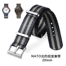 现货NATO北约一条过尼龙手表带适用欧米加海马超霸帆布手表带20mm