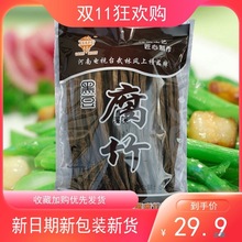 许昌腐竹侠福黑豆腐竹500g豆制品手工传统腐竹干货原产地黑腐竹