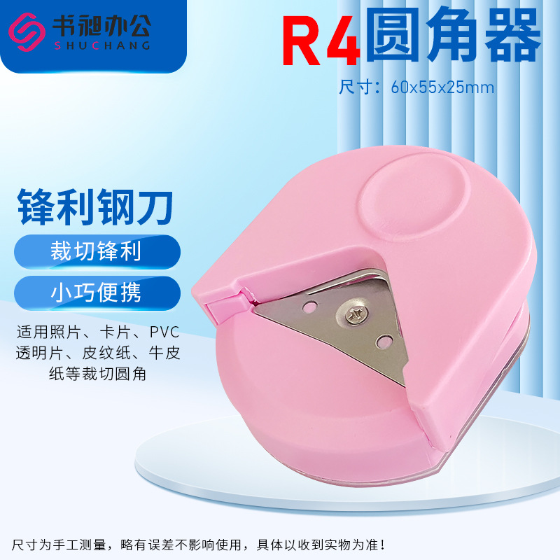 Redondeador de Esquinas R4, Herramienta de Biselado para Cortar Papel, Herramienta para Redondear Fotos, Cortador de Películas Plásticas, Cortador de Esquinas Afiladas en Ángulo Recto para Tarjetas