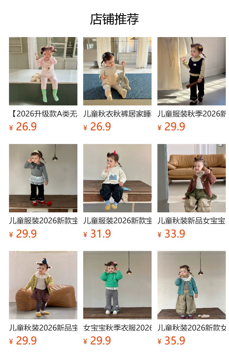 详情图
