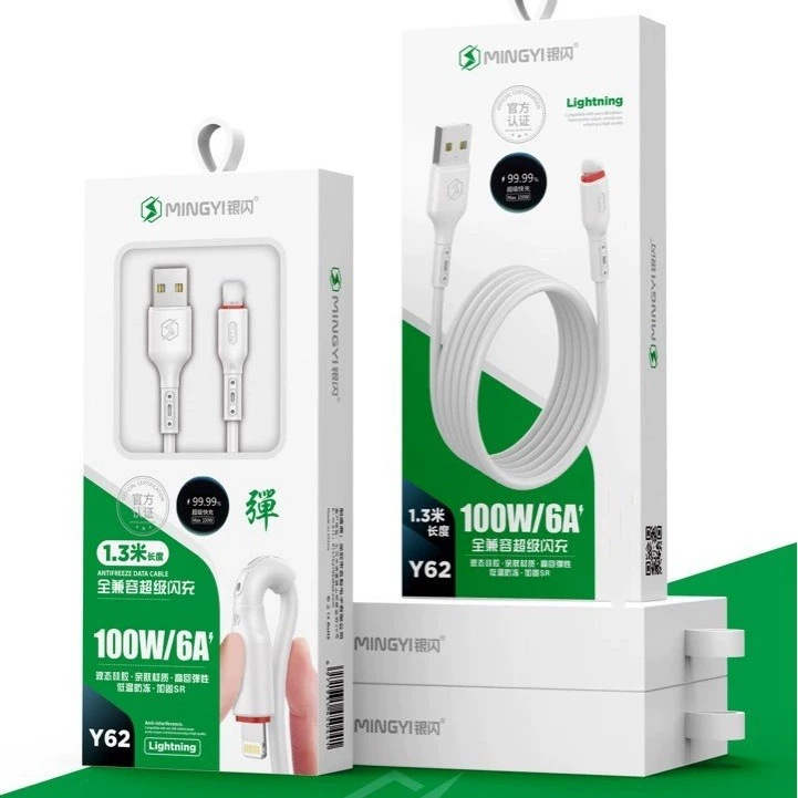Long mobile phone, 63100W, 1.3m, wholesale