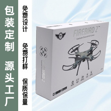 源头工厂礼盒天地盖抽屉盒彩盒包装盒打样瓦楞飞机盒卡盒礼品盒