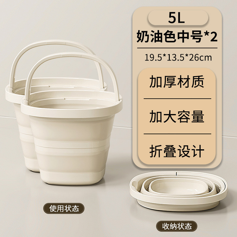 折叠水桶家用大容量学生宿舍手提桶车载户外钓鱼旅行便携式泡脚桶|undefined