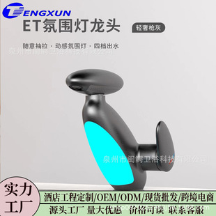 �W�tET���Z����ʽˮ���^������D�χ��Շ�������ԡ��̨����Rϴ��