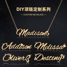 跨境欧美不锈钢字母diy吊坠个性定制项链时尚风格百搭金属锁骨链