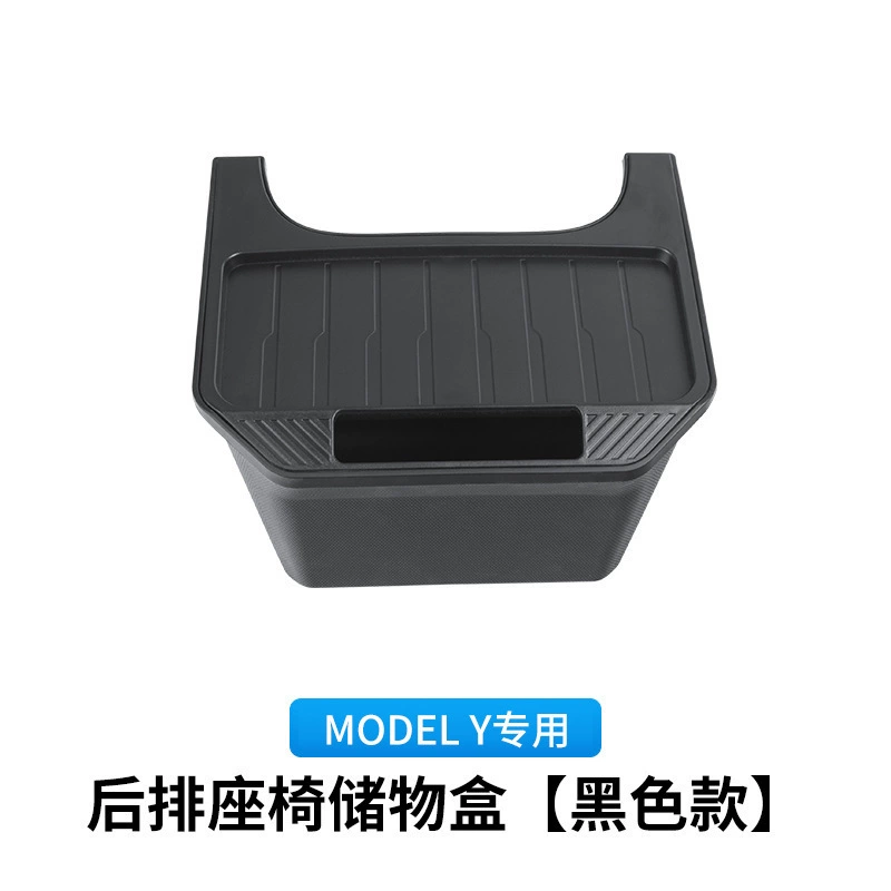 Применяет Tesla ModelY задний ящик для хранения заднего сиденья