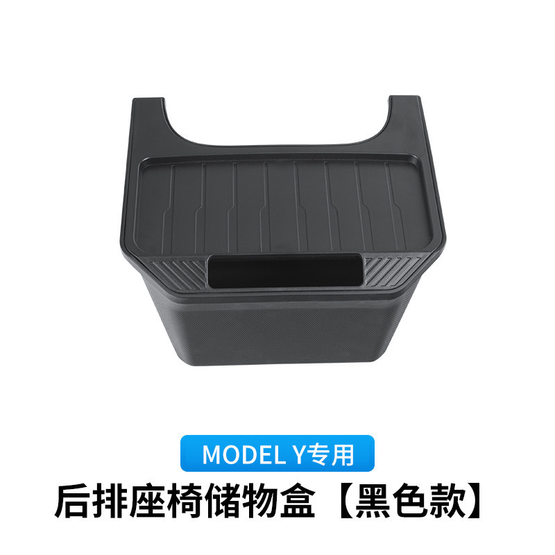 Suitable for Tesla Model Y Rear Seat Middle Storage Box Organizer Car Cleaning Trash Can
