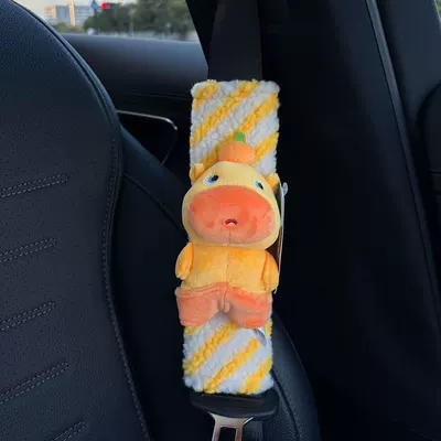 Seat belt shoulder pad | Seatbelt Shoulder Pad Plush - zhuazhualu-lu-yellow-and-white-pattern-shoulder-pads-no-specifications