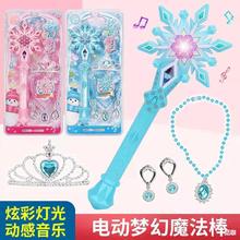 ����Y������ħ����Ů�� ���b��ͯ��� ͶӰ�l���Ů������С�YƷ