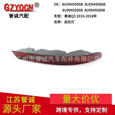 Tail light Rear Bumper Light, Rear Bumper